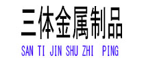 黄冈光伏配件