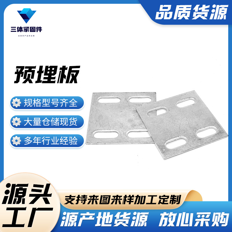 黄冈三体金属制品